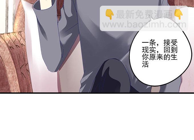 天籟音靈 - 18話 音靈(2/3) - 4