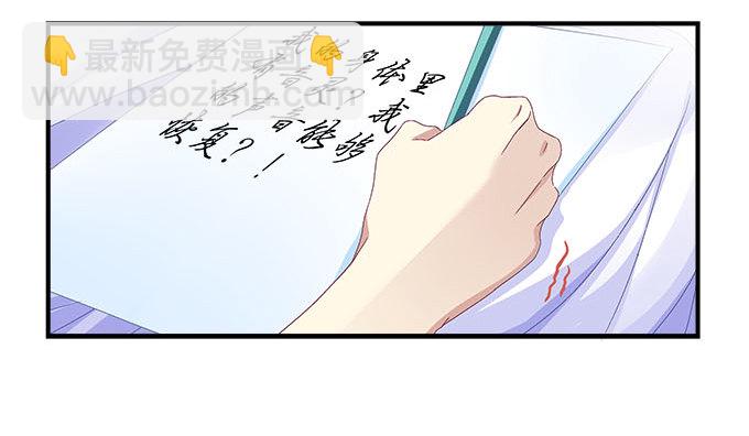 天籟音靈 - 18話 音靈(2/3) - 1