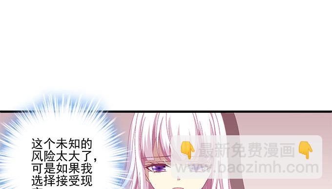 天籟音靈 - 18話 音靈(2/3) - 1