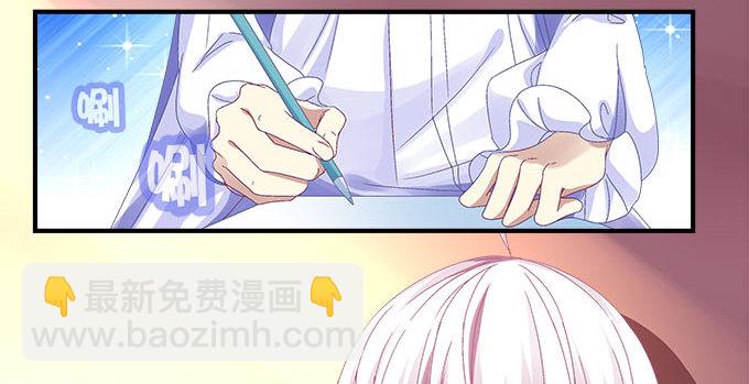 天籟音靈 - 18話 音靈(2/3) - 8