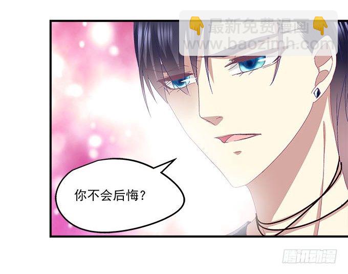 天籟音靈 - 18話 音靈(2/3) - 5