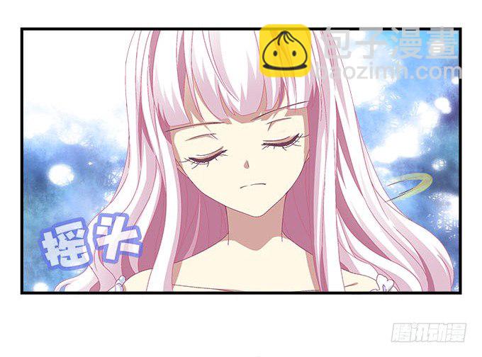 天籟音靈 - 18話 音靈(2/3) - 6