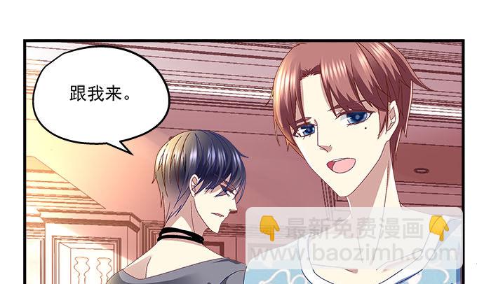 天籟音靈 - 18話 音靈(2/3) - 7