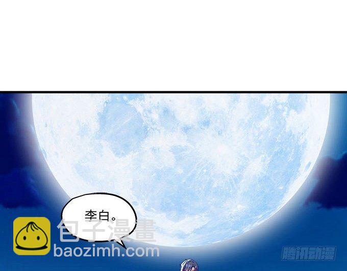 天籟音靈 - 18話 音靈(2/3) - 4