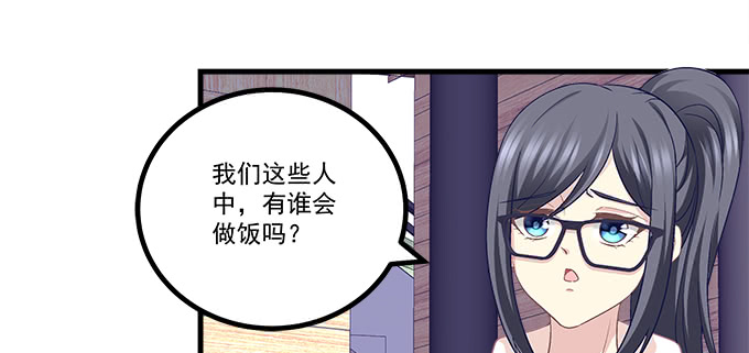 天籟音靈 - 172話 你竟然會做飯！(1/2) - 8