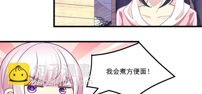 天籟音靈 - 172話 你竟然會做飯！(1/2) - 1