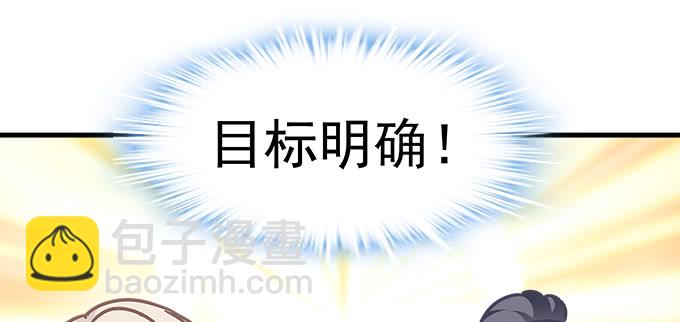 天籟音靈 - 172話 你竟然會做飯！(1/2) - 8