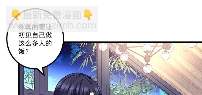 天籟音靈 - 172話 你竟然會做飯！(1/2) - 5