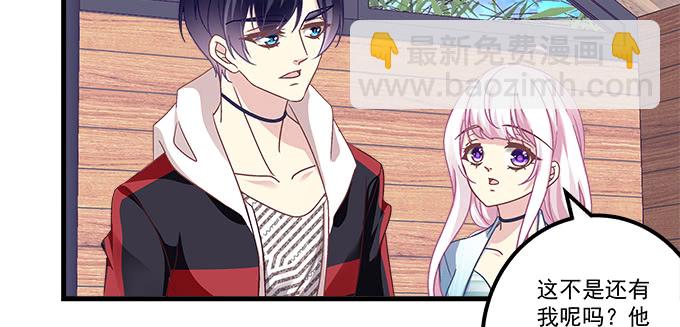 天籟音靈 - 172話 你竟然會做飯！(1/2) - 6