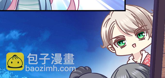 天籟音靈 - 172話 你竟然會做飯！(2/2) - 6