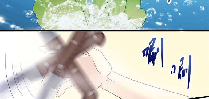 天籟音靈 - 172話 你竟然會做飯！(2/2) - 3