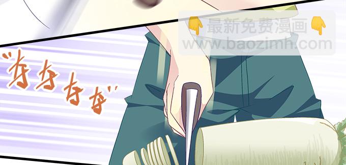 天籟音靈 - 172話 你竟然會做飯！(2/2) - 4