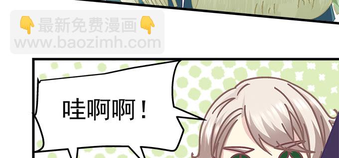 天籟音靈 - 172話 你竟然會做飯！(2/2) - 5