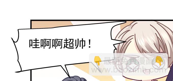 天籟音靈 - 172話 你竟然會做飯！(2/2) - 4