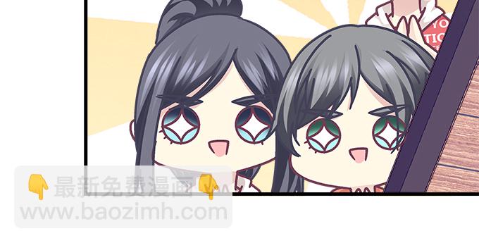 天籟音靈 - 172話 你竟然會做飯！(2/2) - 5