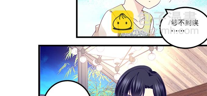 天籟音靈 - 172話 你竟然會做飯！(2/2) - 1