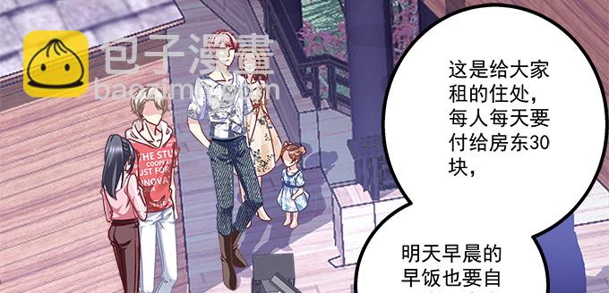 天籟音靈 - 172話 你竟然會做飯！(1/2) - 7