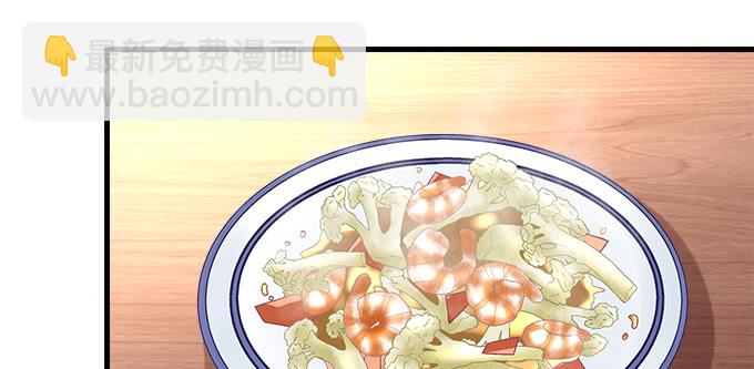 天籟音靈 - 172話 你竟然會做飯！(2/2) - 1