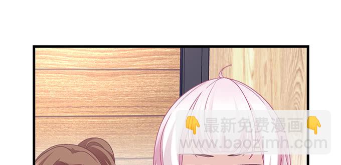 天籟音靈 - 174話 藍逸辰怕老鼠？(1/3) - 4