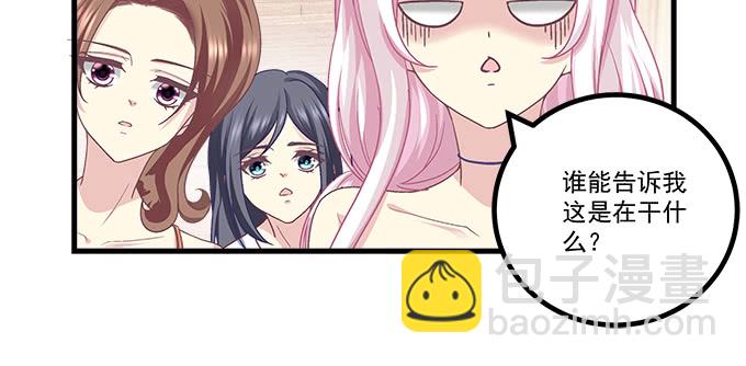 天籟音靈 - 174話 藍逸辰怕老鼠？(1/3) - 5