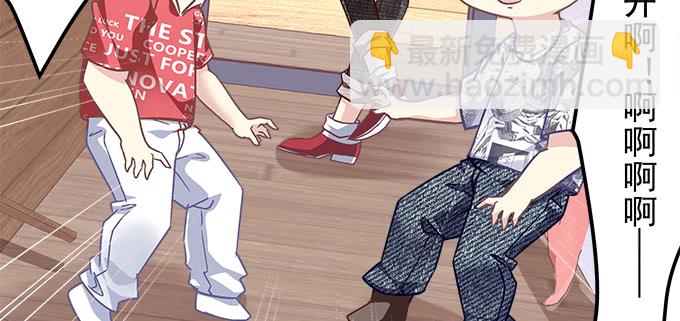 天籟音靈 - 174話 藍逸辰怕老鼠？(1/3) - 3