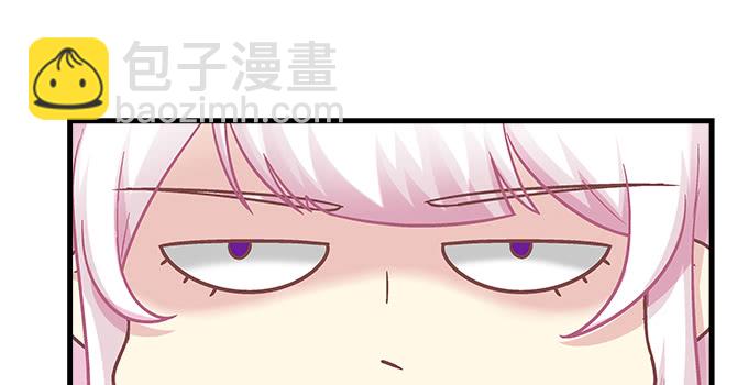 天籟音靈 - 174話 藍逸辰怕老鼠？(1/3) - 5