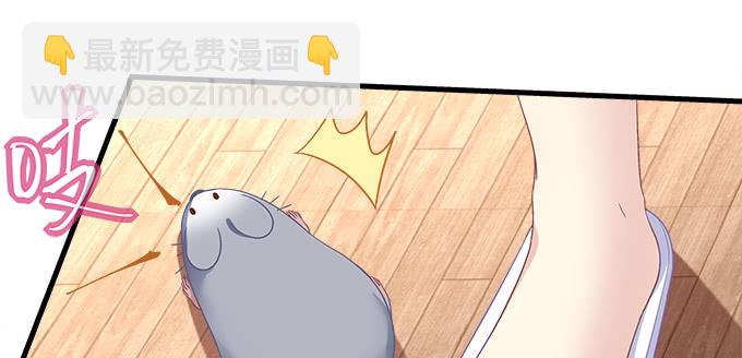 天籟音靈 - 174話 藍逸辰怕老鼠？(1/3) - 8