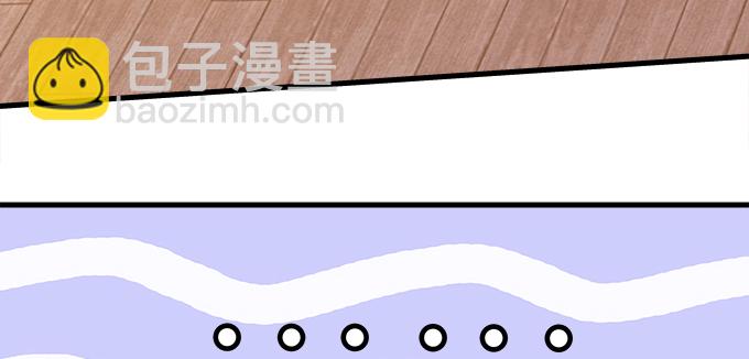 天籟音靈 - 174話 藍逸辰怕老鼠？(1/3) - 2