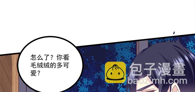 天籟音靈 - 174話 藍逸辰怕老鼠？(1/3) - 6