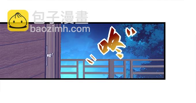 天籟音靈 - 174話 藍逸辰怕老鼠？(1/3) - 7