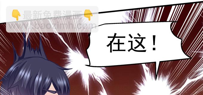 天籟音靈 - 174話 藍逸辰怕老鼠？(2/3) - 6