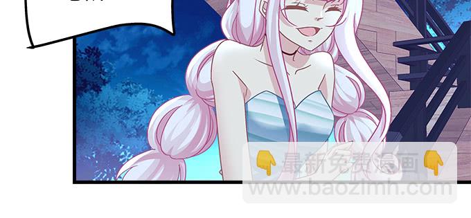 天籟音靈 - 174話 藍逸辰怕老鼠？(2/3) - 3
