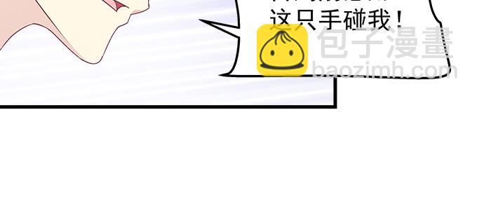 天籟音靈 - 174話 藍逸辰怕老鼠？(2/3) - 4