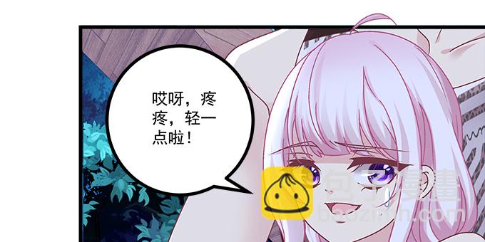 天籟音靈 - 174話 藍逸辰怕老鼠？(2/3) - 5