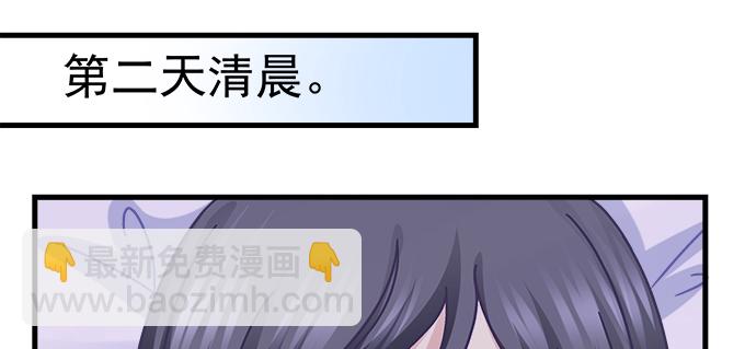 天籟音靈 - 174話 藍逸辰怕老鼠？(2/3) - 7