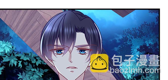 天籟音靈 - 174話 藍逸辰怕老鼠？(2/3) - 2