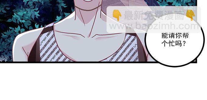 天籟音靈 - 174話 藍逸辰怕老鼠？(2/3) - 3