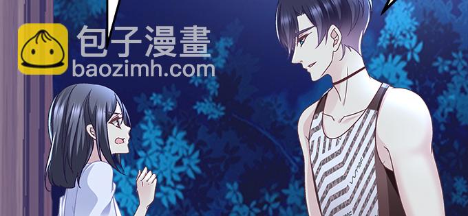 天籟音靈 - 174話 藍逸辰怕老鼠？(2/3) - 6