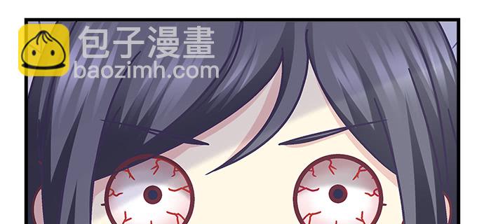 天籟音靈 - 174話 藍逸辰怕老鼠？(2/3) - 2