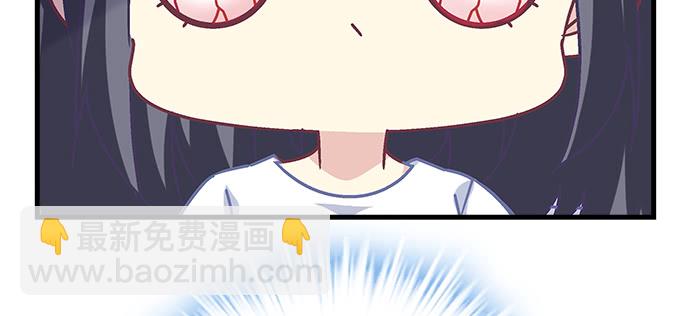 天籟音靈 - 174話 藍逸辰怕老鼠？(2/3) - 3