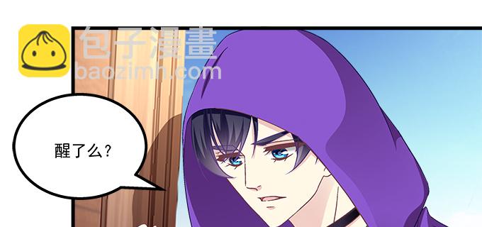 天籟音靈 - 174話 藍逸辰怕老鼠？(2/3) - 7