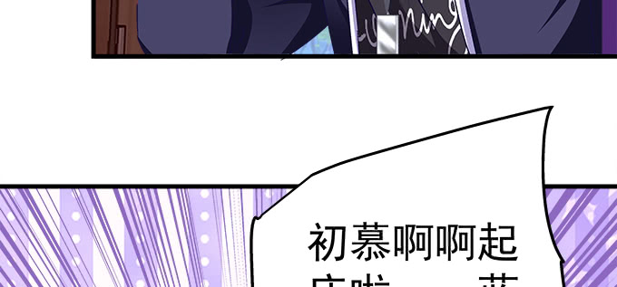 天籟音靈 - 174話 藍逸辰怕老鼠？(2/3) - 1