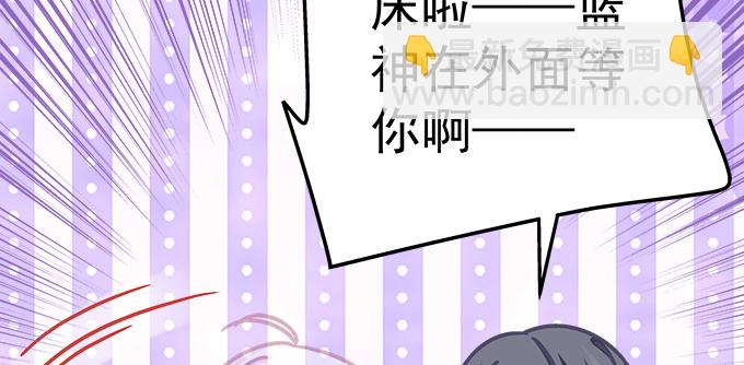 天籟音靈 - 174話 藍逸辰怕老鼠？(2/3) - 2