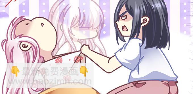 天籟音靈 - 174話 藍逸辰怕老鼠？(2/3) - 3