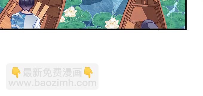 天籟音靈 - 176話 這小子真帥(1/2) - 3