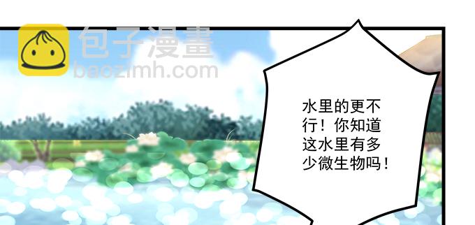 天籟音靈 - 176話 這小子真帥(1/2) - 1