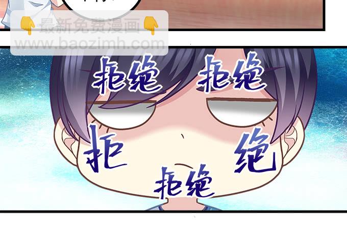 天籟音靈 - 176話 這小子真帥(1/2) - 3