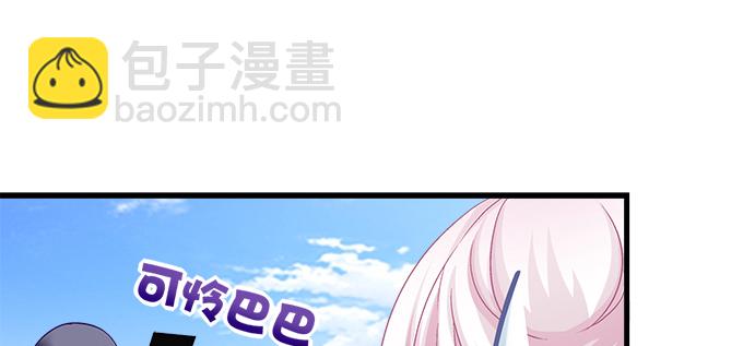 天籟音靈 - 176話 這小子真帥(1/2) - 4