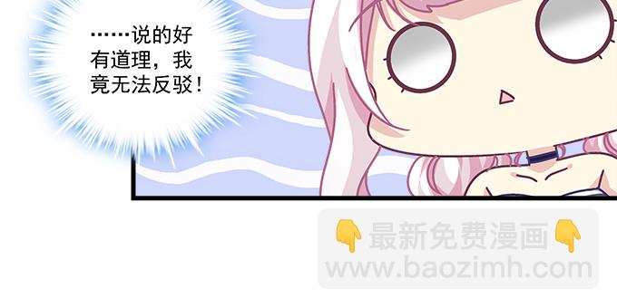 天籟音靈 - 176話 這小子真帥(1/2) - 1