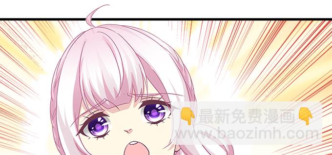 天籟音靈 - 176話 這小子真帥(1/2) - 2